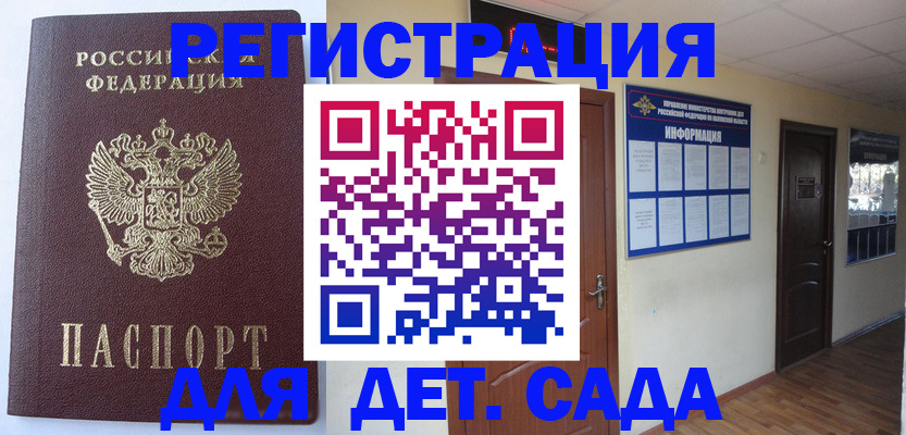 пропишу в квартире в Владимирской области