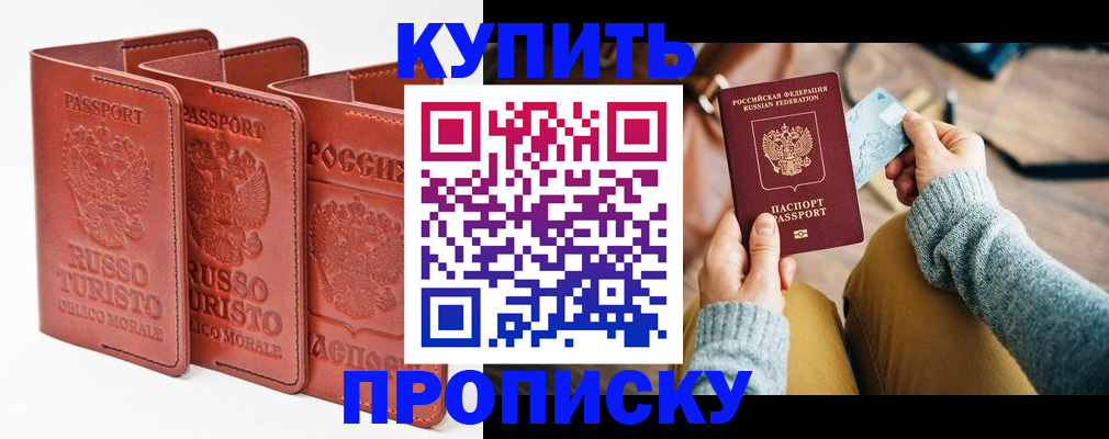 временная регистрация адрес в Владимирской области